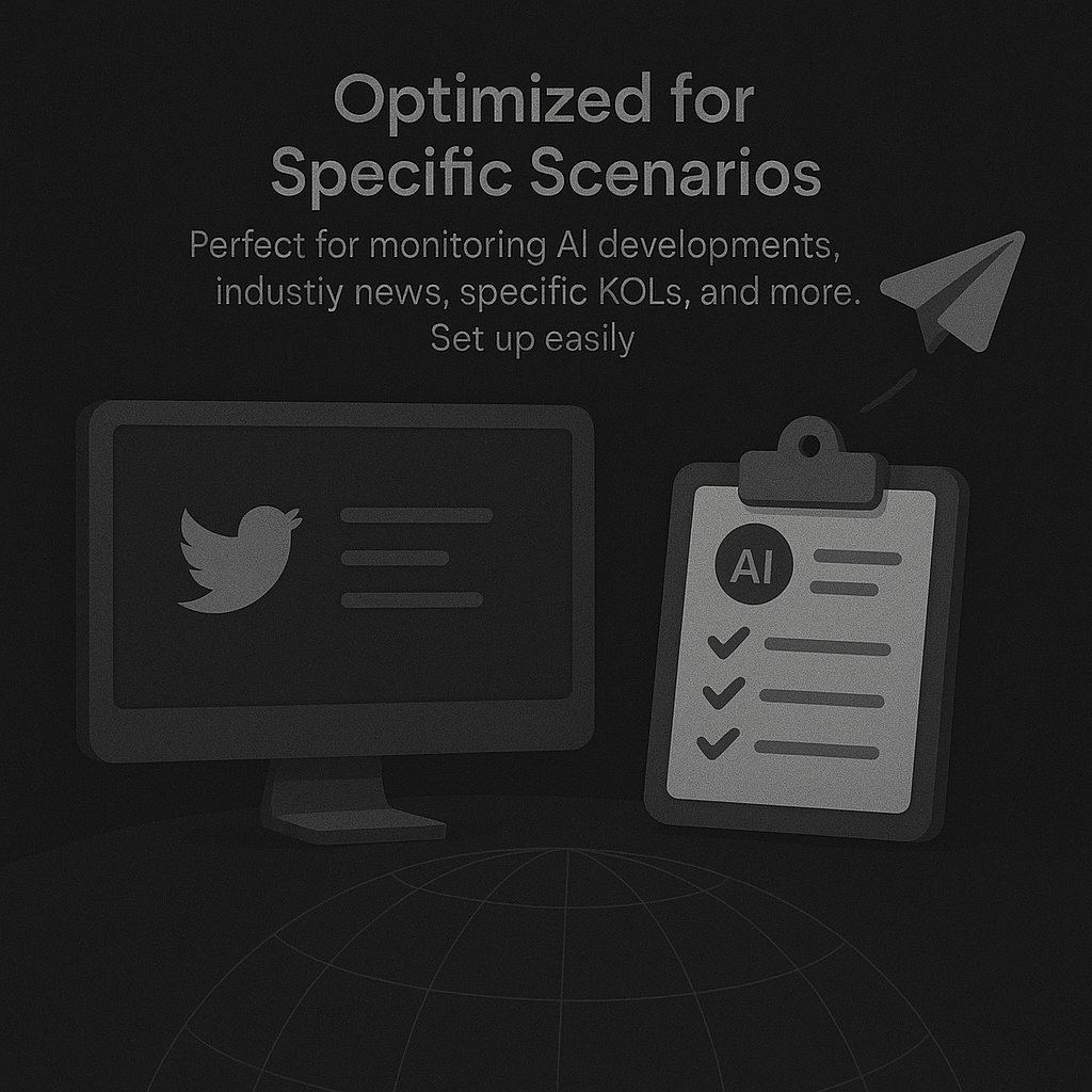 专为特定场景优化